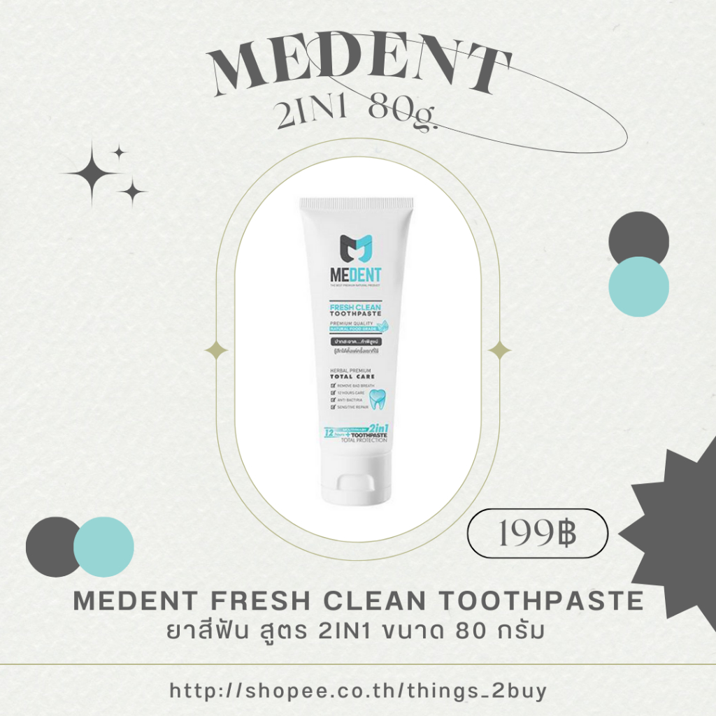 BWH : ยาสีฟัน MEDENT สูตร 2in1 เน้นดับกลิ่นปาก (ขนาดใหญ่ 80g.)