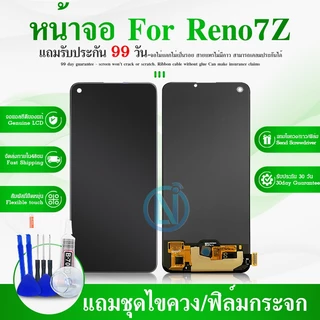LCD Display จอ + ทัช Reno 7Z(5G) อะไหล่มือถือ อะไหล่ จอพร้อมทัชสกรีน Reno7Z(5G)
