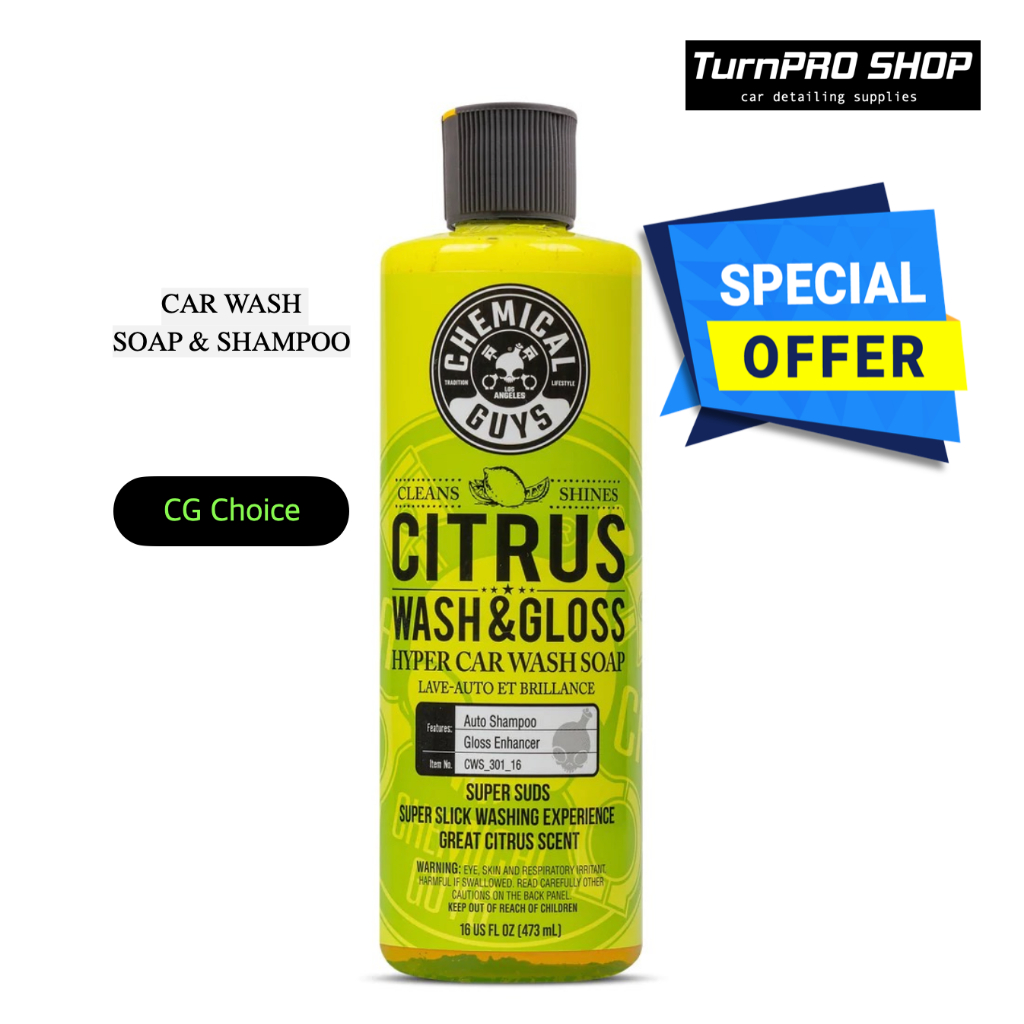CG Citrus Wash & Gloss -  แชมพูล้างรถสูตรเข้มข้นเพิ่มความเงางาม