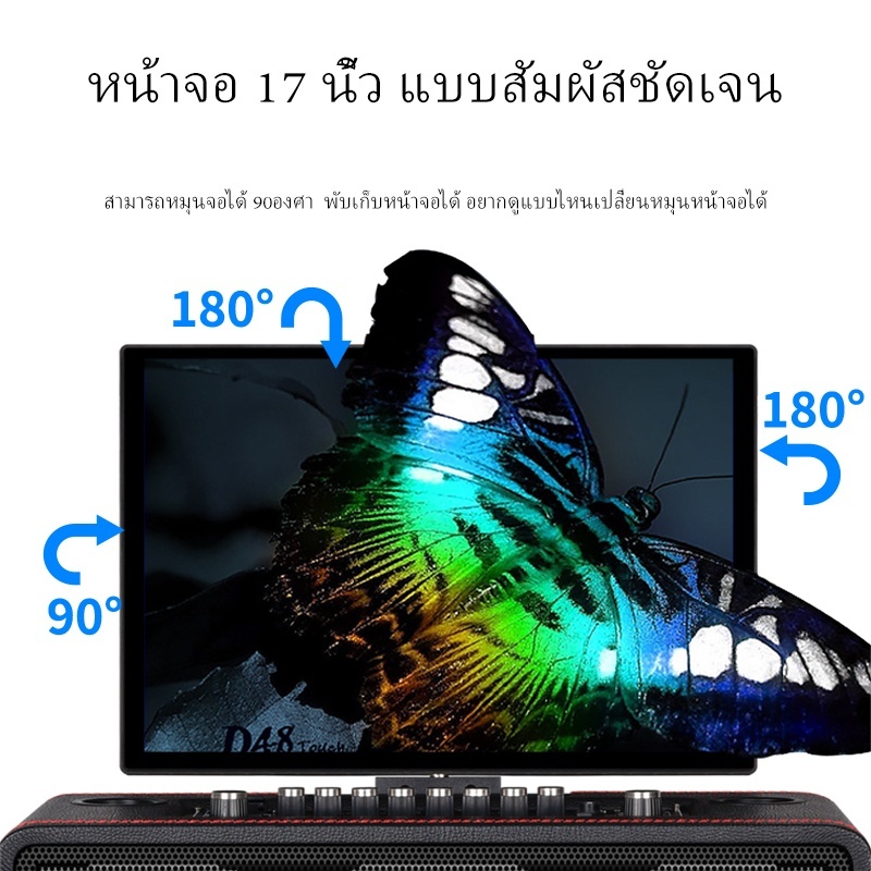 เครื่องคาราโอเกะ KTV ในบ้านพร้อมหน้าจอสัมผัสระบบเสียง Bluetooth ลำโพงคาราโอเกะกลางแจ้งพลังสูงแบบออลอินวัน