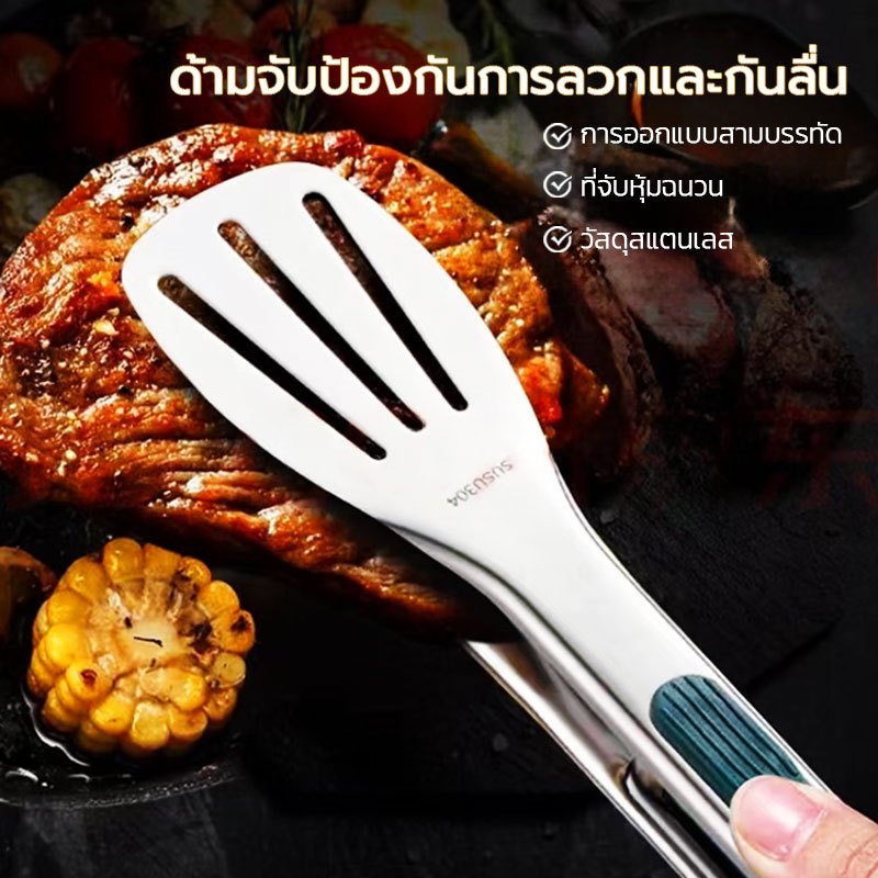ที่คีบอาหารสแตนเลส ที่คีบขนม คีบบาร์บีคิว ที่คีบอเนกประสงค์ กันลื่น สําหรับคีบเนื้อสัตว์ สลัด ขนมปัง เสิร์ฟ ย่างเนื้อ