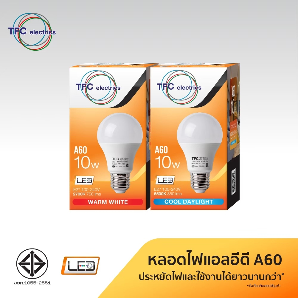 FSL หลอดไฟ LED BULB เอฟเอสแอล 7W 8W 10W 12W 14W แสงขาว สีขาวอบอุ่น