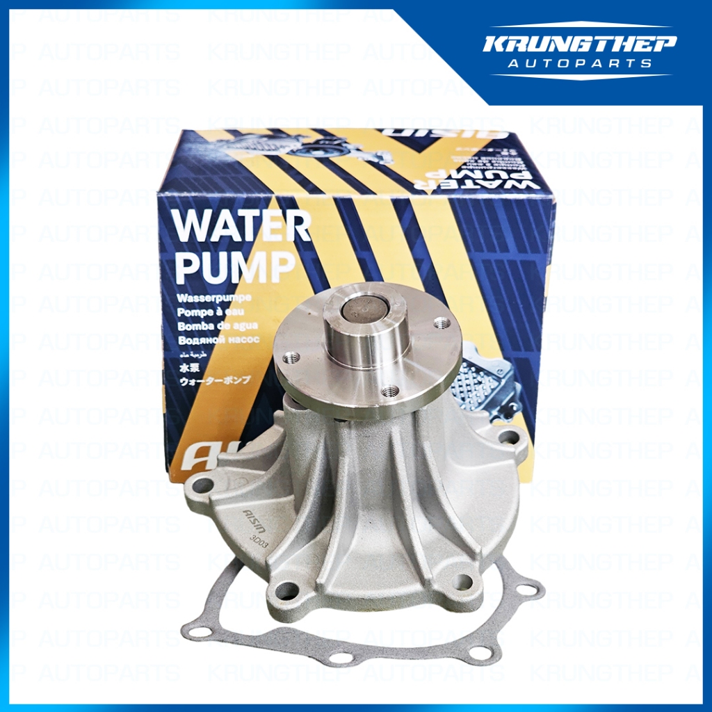 ปั้มน้ำ D-MAX COMMONRAIL 2.5L / 3.0L เครื่อง 4JJ1, 4JK1 ปี 04-11 (WPG-025V) AISIN ปั้มน้ำรถยนต์