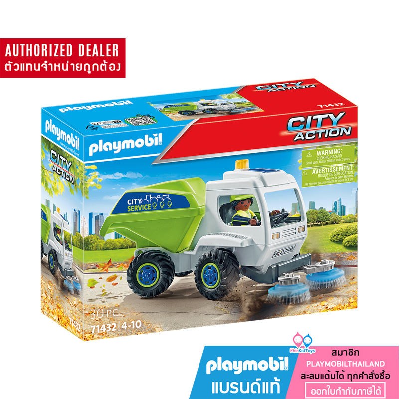 ❤️ของแท้ | NEW ❤️ Playmobil 71432 City Cleaning Street Sweeper City Cleaning รถ กวาดถนน ฟิกเกอร์ ตัว