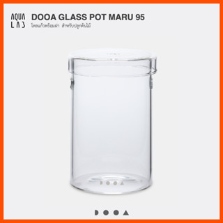 DOOA GLASS POT MARU โหลแก้วพร้อมฝา สำหรับปลูกต้นไม้