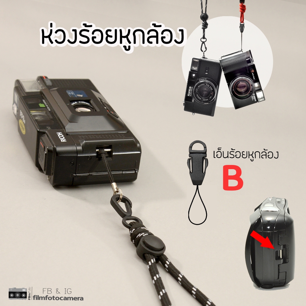 สายกล้องคล้องคอ 2 โทน ปรับสั้น​ ปรับยาว​ ใช้กับกล้องคอมแพคทุกรุ่น