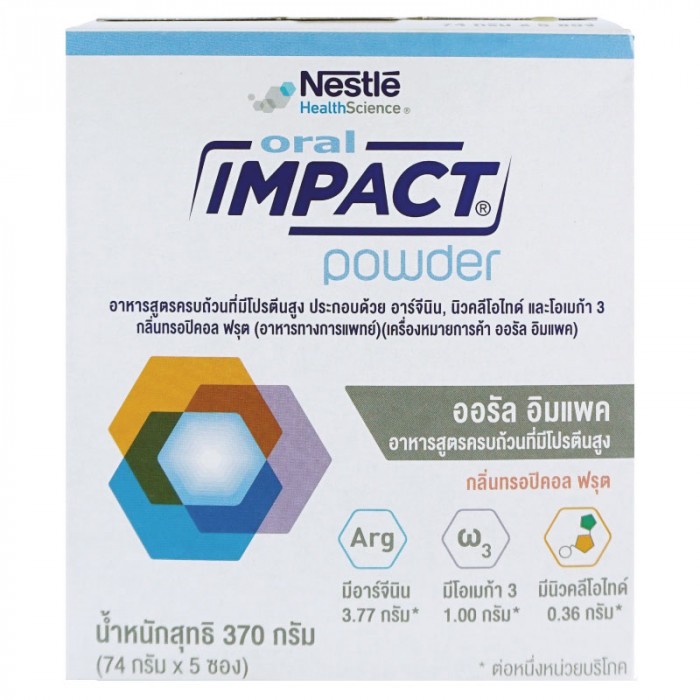 NESTLE ORAL IMPACT POWDER 5 SAC กลิ่นทรอปิคอล ฟรุต ออรัล อิมแพค (74g×5ซอง)