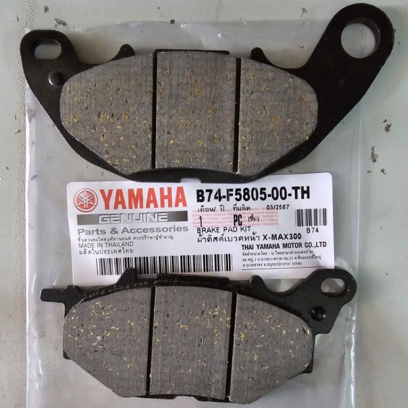 ผ้าดิสเบรคหน้า XMAX300 R-3 MT-03 ABS ตรงรุ่น