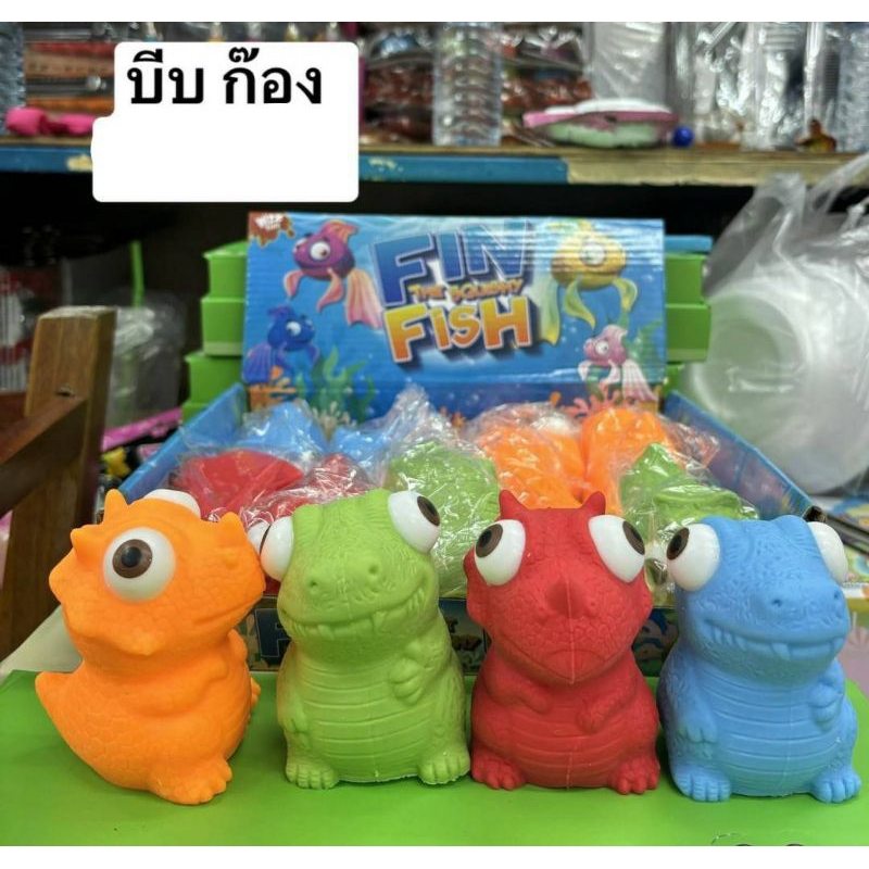บีบก๊องกล่องละ240บาท