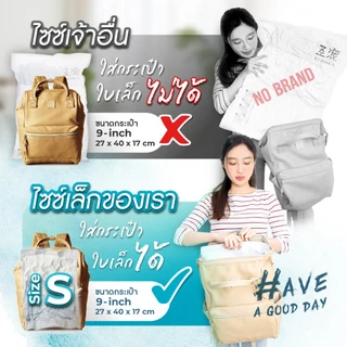 ถุงสูญญากาศแบบมีวาล์ว เก็บเสื้อผ้า ผ้าห่มผ้านวม ประหยัดพื้นที่ บรรจุ 1 ชิ้น