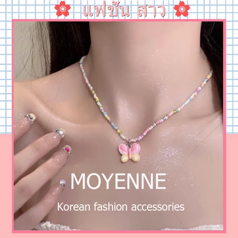 [จัดส่งในกทม] แฟชั่นเกาห สร้อยคอลูกปัดจี้ผีเสื้อที่มีสีสัน น่ารัก เครื่องประดับแฟชั่น มี 3 รุ่นให้เลือก