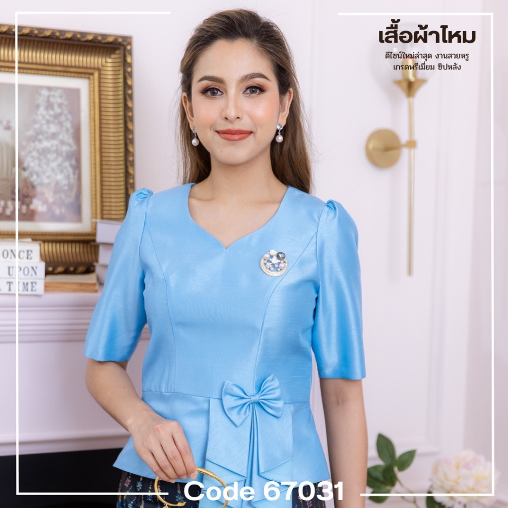 67031 เสื้อผ้าไหมเพชร 4 เส้น คอหัวใจ ดีไซน์เก๋ๆ ช่วงเอวแต่งโบว์ไล่เลเยอร์ที่ตัดเย็บอย่างพิถีพิถัน ดีไซน์ By Sunsmile