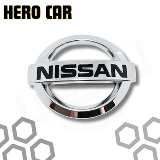 LOGO NISSAN สีเงิน ติดหน้ากระจังรถยนต์และติดท้ายรถยนต์NISSAN…