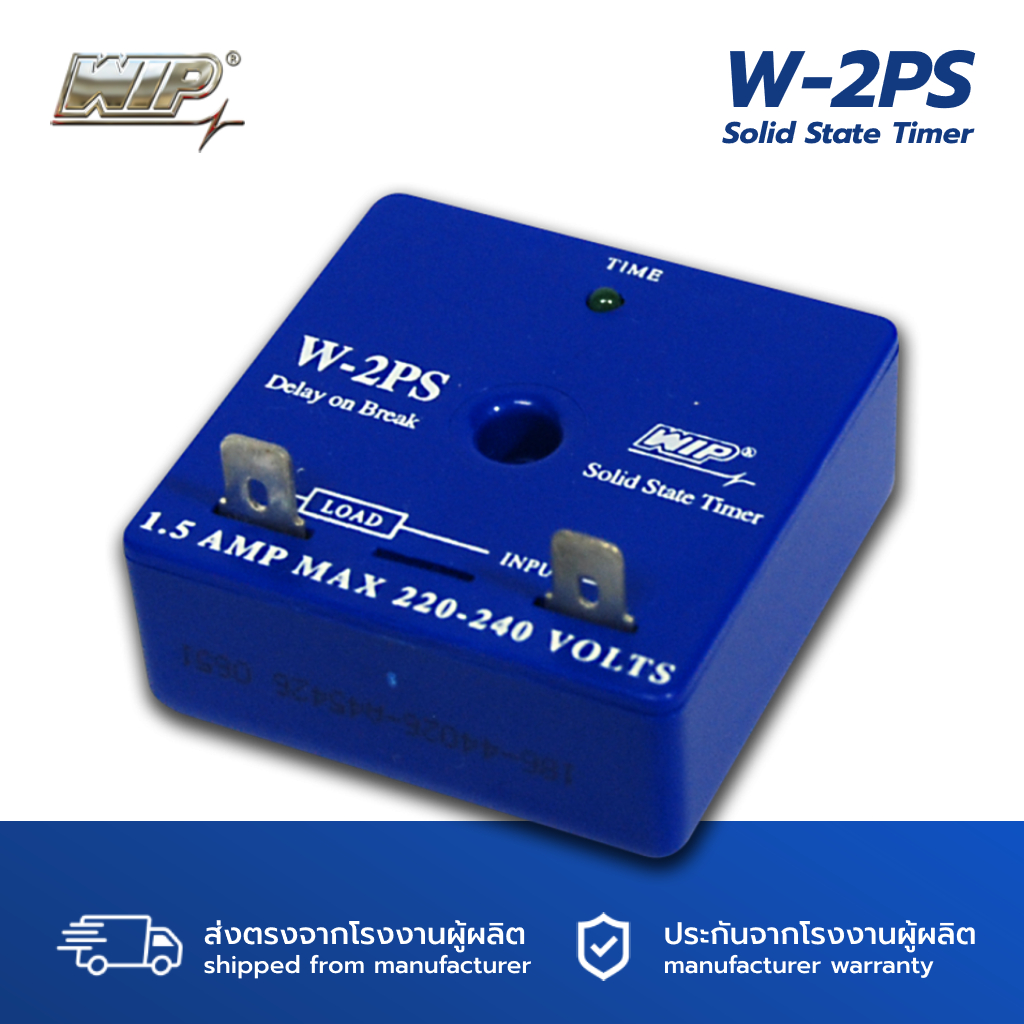 WIP W-2PS ไทม์เมอร์ แบบหน่วงเวลา Solid State Timer