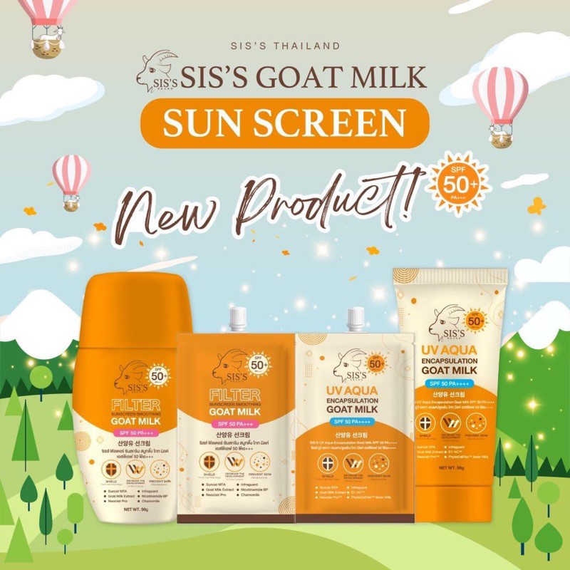 ซื้อ SIS's Goat Milk กันแดดนมแพะ ซิสส์