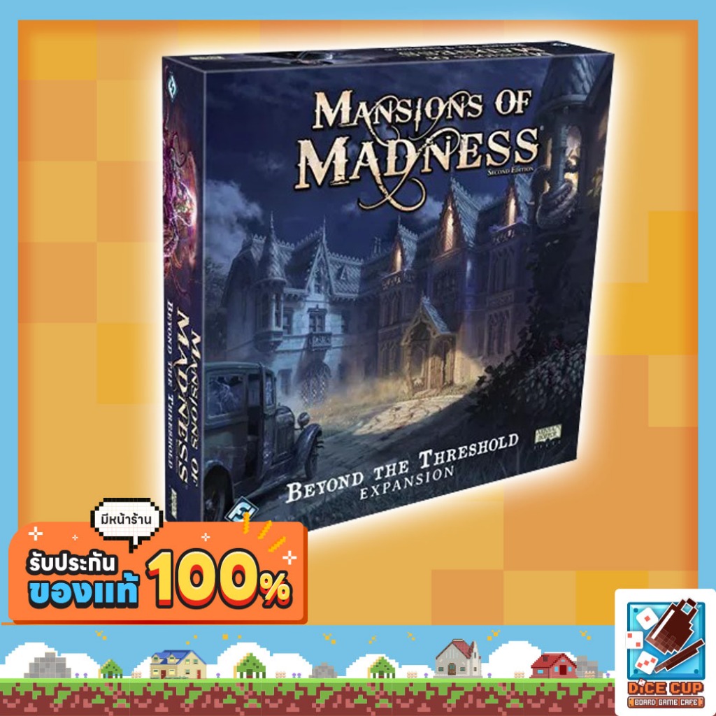 [ของแท้] Mansions of Madness: Second Edition - Beyond the Threshold Expansion Board Game