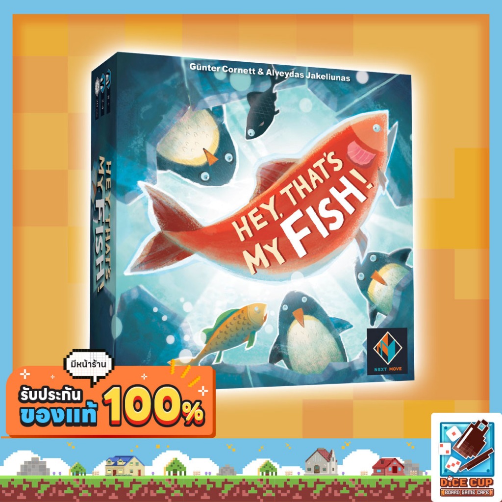 [ของแท้] Hey That's My Fish 2023 New Edition Board Game