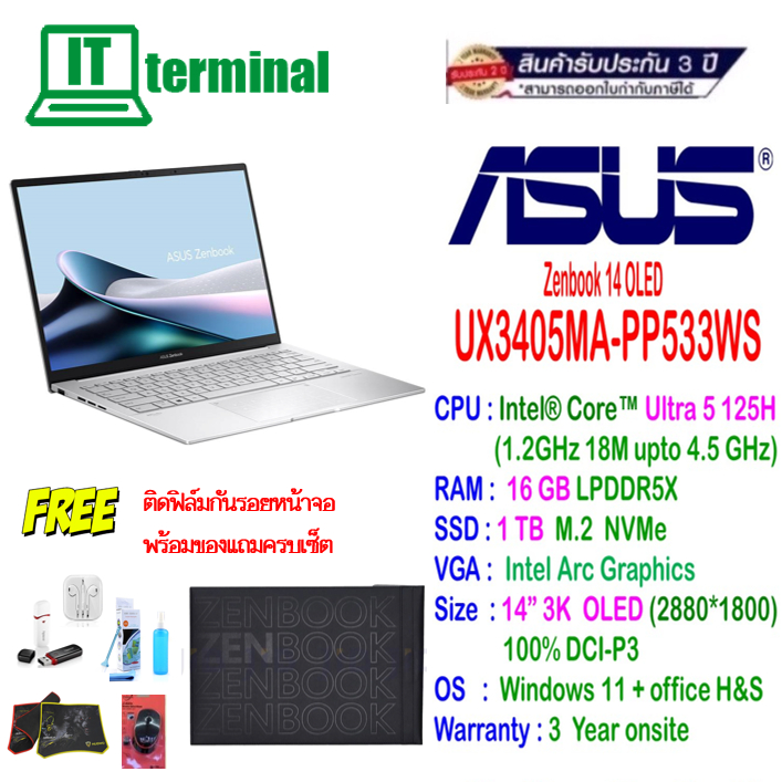NOTEBOOK (โน๊ตบุ๊ค) ASUS Zenbook 14 0LED UX3405MA-PP533WS