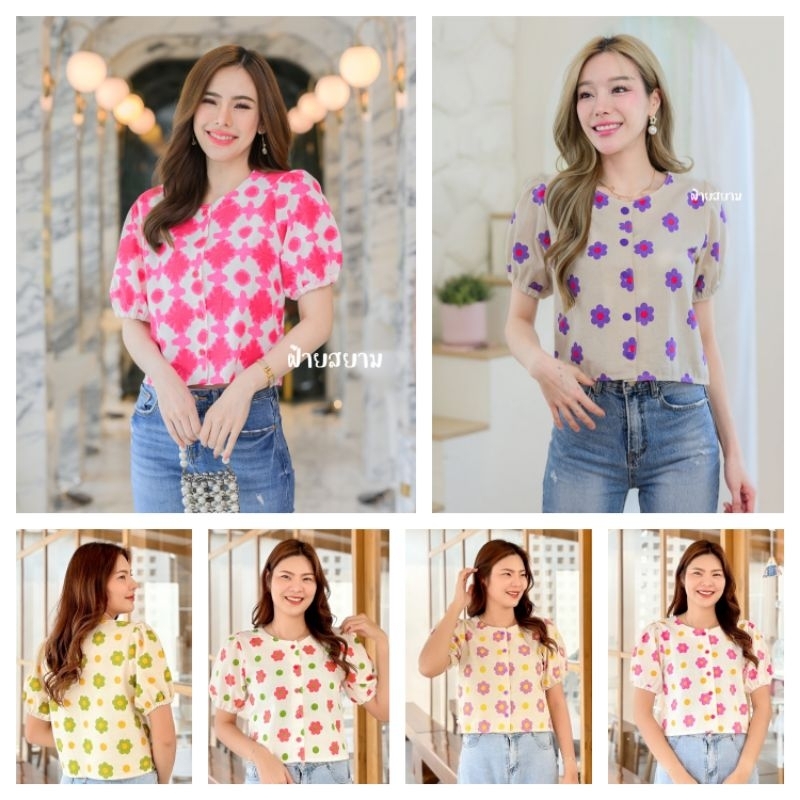 เสื้อสงกรานต์ เสื้อลายดอก มีทั้งขนาดเล็กและใหญ่