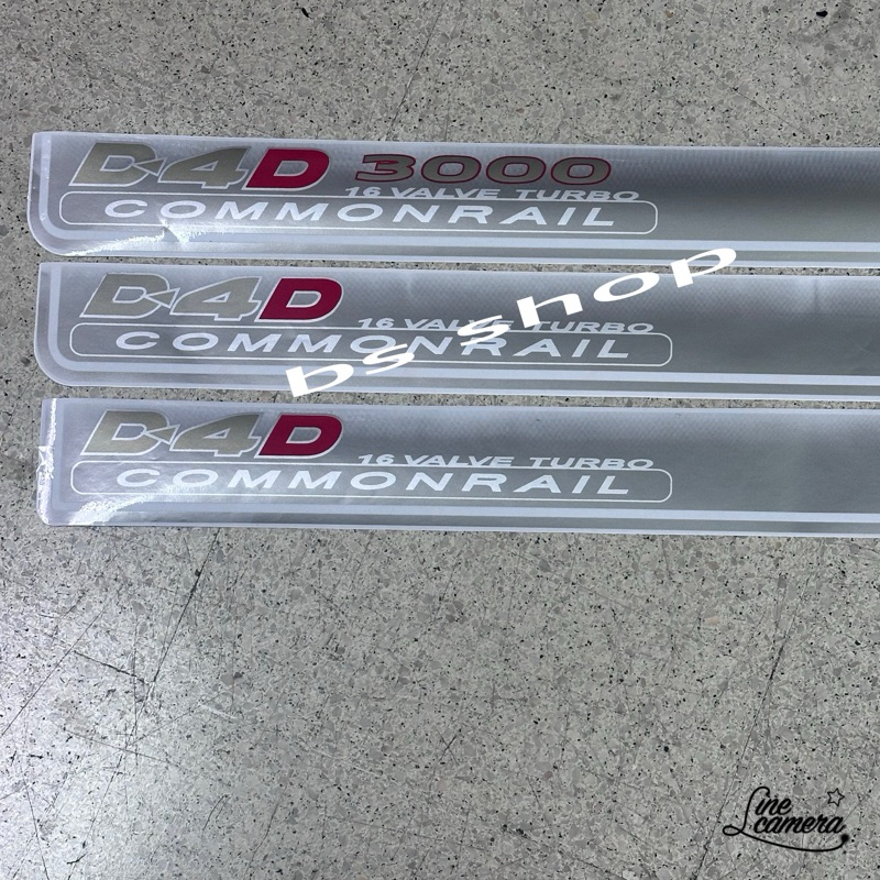 สติ๊กเกอร์ดั้งเดิม ติดฝาท้าย TOYOTA TIGER D4D เครื่อง 2500 3000 รถแค็ป ตอนเดียว แบบเส้นยาว ( มีให้เลือก 3 แบบ )