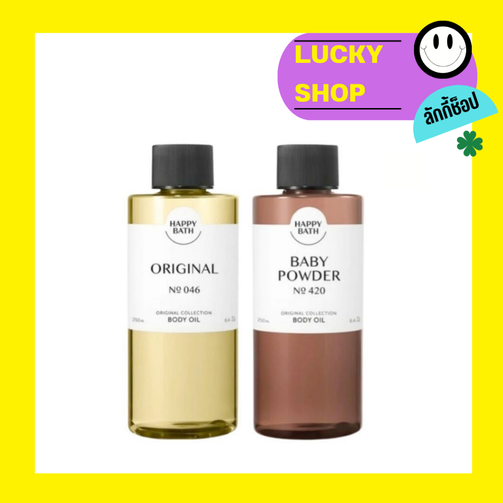 Happy Bath Original Collection Body Oil No.420