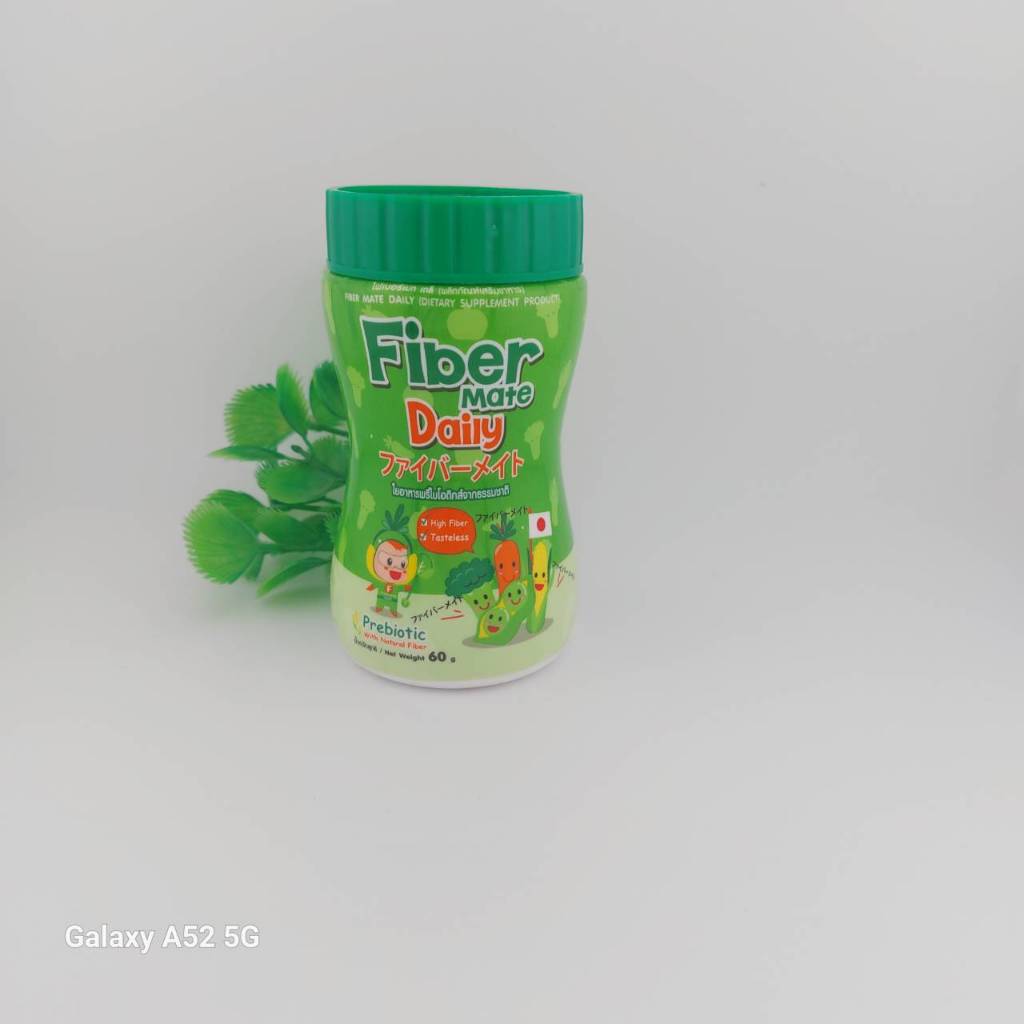 ไฟเบอร์ เมท เดลี่ Fiber Mate Daily