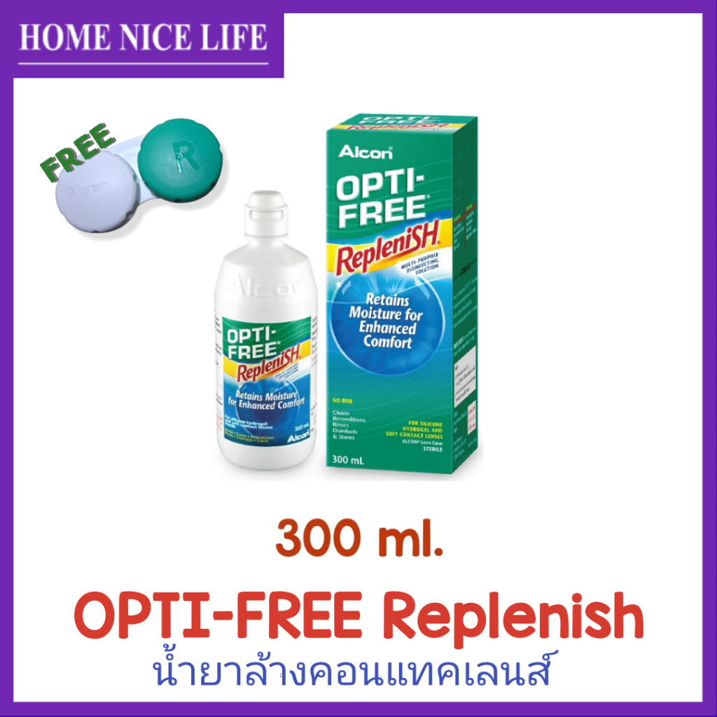 OPTI-FREE Replenish 300ml น้ำยาแช่-ล้างคอนแทคเลนส์