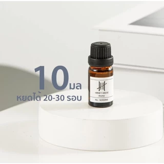 Hanky House น้ำมันหอมระเหย กลิ่นโรงแรมหรู น้ำหอมอโรม่า Perfume Aroma Essential 10 ml. น้ำมันหอม AROMA_Hotel