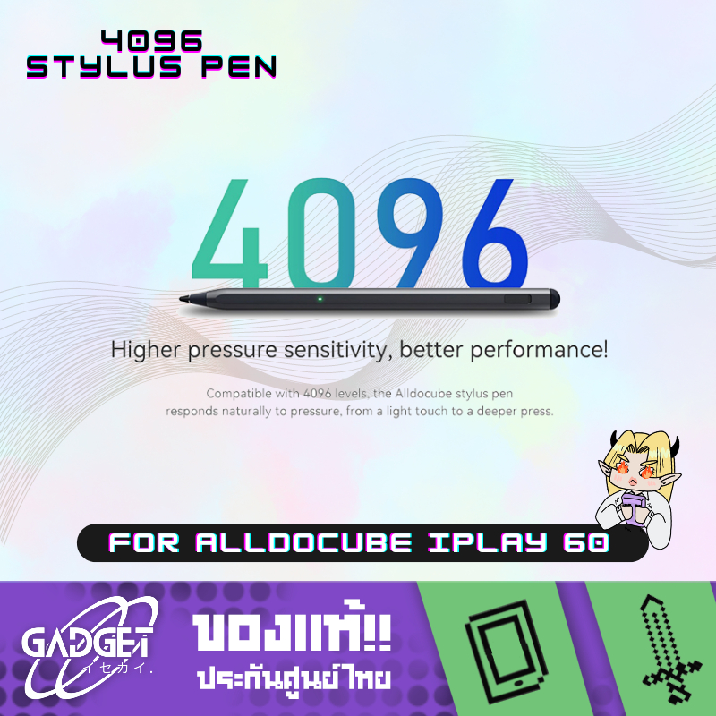 4096 Stylus Pen ปากกาแท็บเล็ต สำหรับรุ่น Alldocube iPlay 60