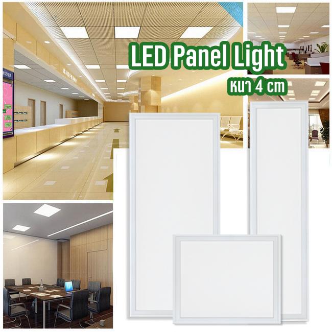 Ciwolf Mall XigZag Panel LED โคมไฟพาแนล รุ่นหนา 4CM ขอบขาวโคมแอลอีดีพาแนลไลท์ โคมไฟฝังฝ้า 36W 50W 60W 100W แบรนด์XIGZAG