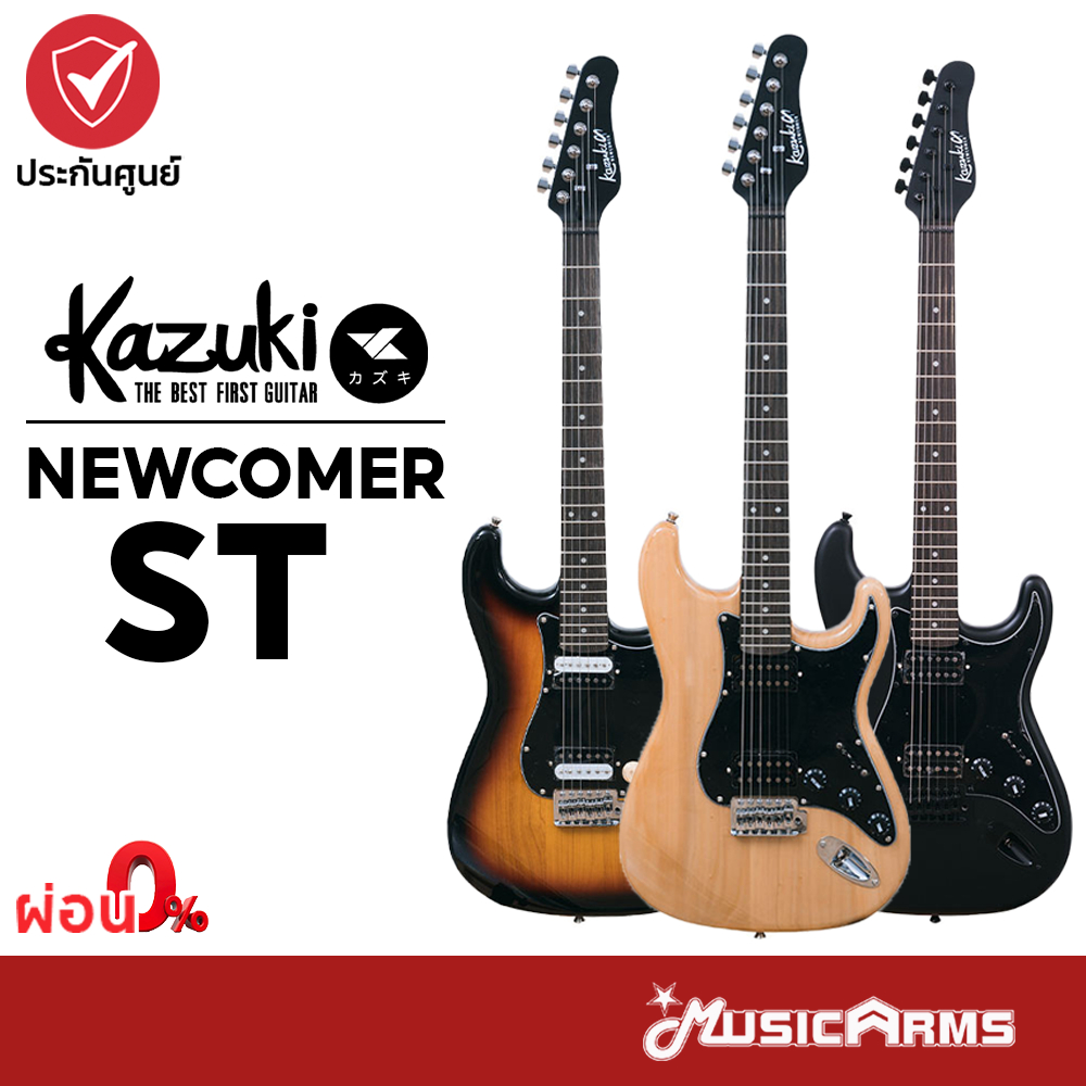 Kazuki Newcomer ST กีต้าร์ไฟฟ้า Music Arms