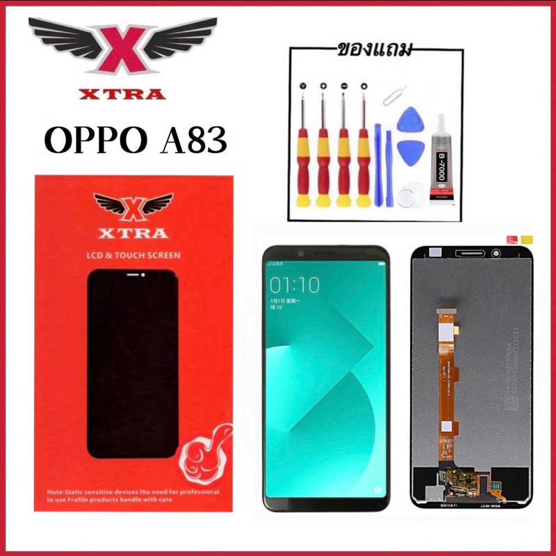 XTRA หน้าจอ LCD OPPO A83 งานแท้ อะไหล่มือถือ Lcd Screen Display จอ + ทัช For OPPO A83 แถมไขควงกาว