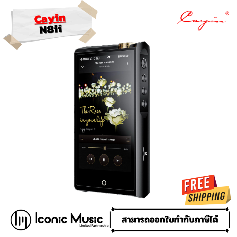 Cayin N8ii เครื่องเล่นเพลง ระดับ High-End เสียงเทพ android 9 รองรับแอพ ของแท้ประกันศูนย์ไทย 1 ปี