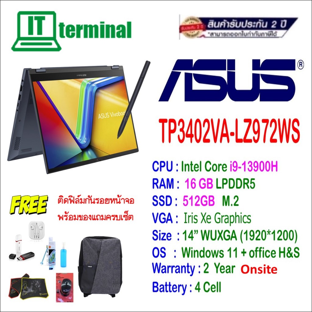 NOTEBOOK (โน๊ตบุ๊ค) ASUS VIVOBOOK FLIP TP3402VA-LZ972WS