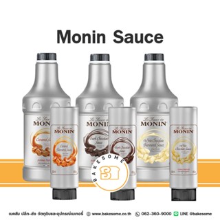 โมนิน ซอส โมแนง ซอส Monin Sauce Caramel Sauce Chocolate Sauc…