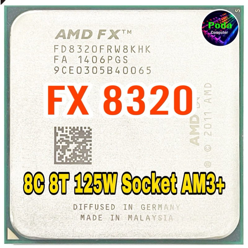 ซีพียู CPU AMD FX8320 3.5 GHz Turbo 4.0 GHz 125W (8คอ 8เทรด) ฟรีซิลิโคน1ซอง FX 8320