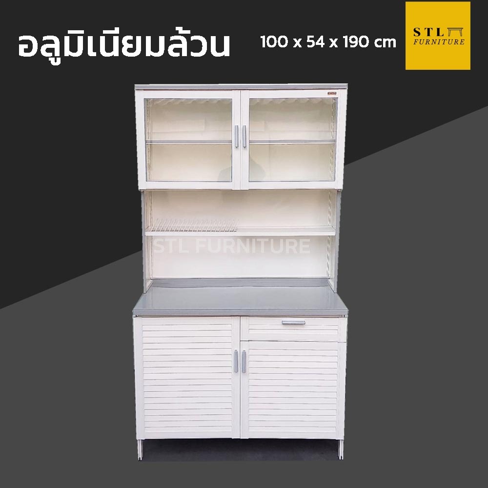 ตู้ครัวต่อบนอลูมิเนียมล้วน 100% 100 cm