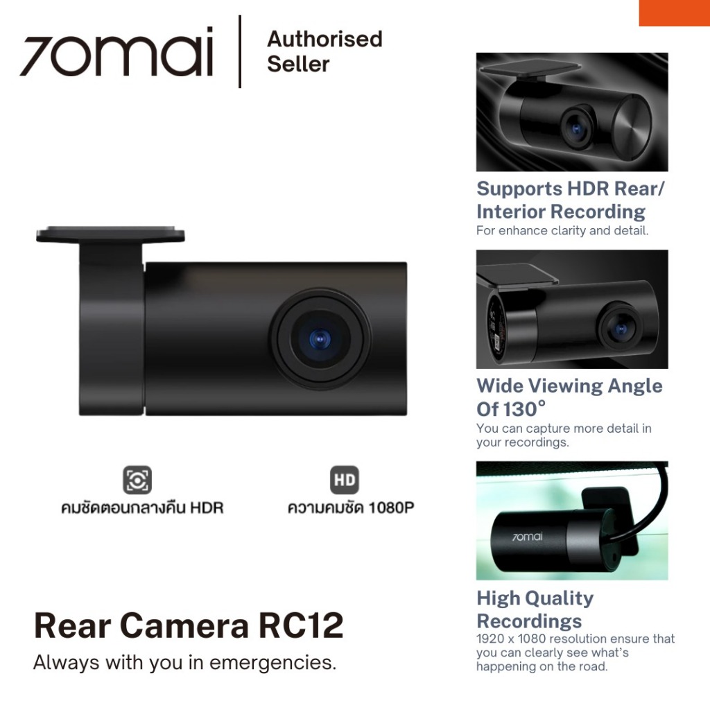 70mai ultra HD กล้องด้านหลัง RC12/RC11 เหมาะสำหรับ A200/A400/A500S/A800S/A810 Dash cam Recorder ย้อนกลับ Vision หน้าจอ