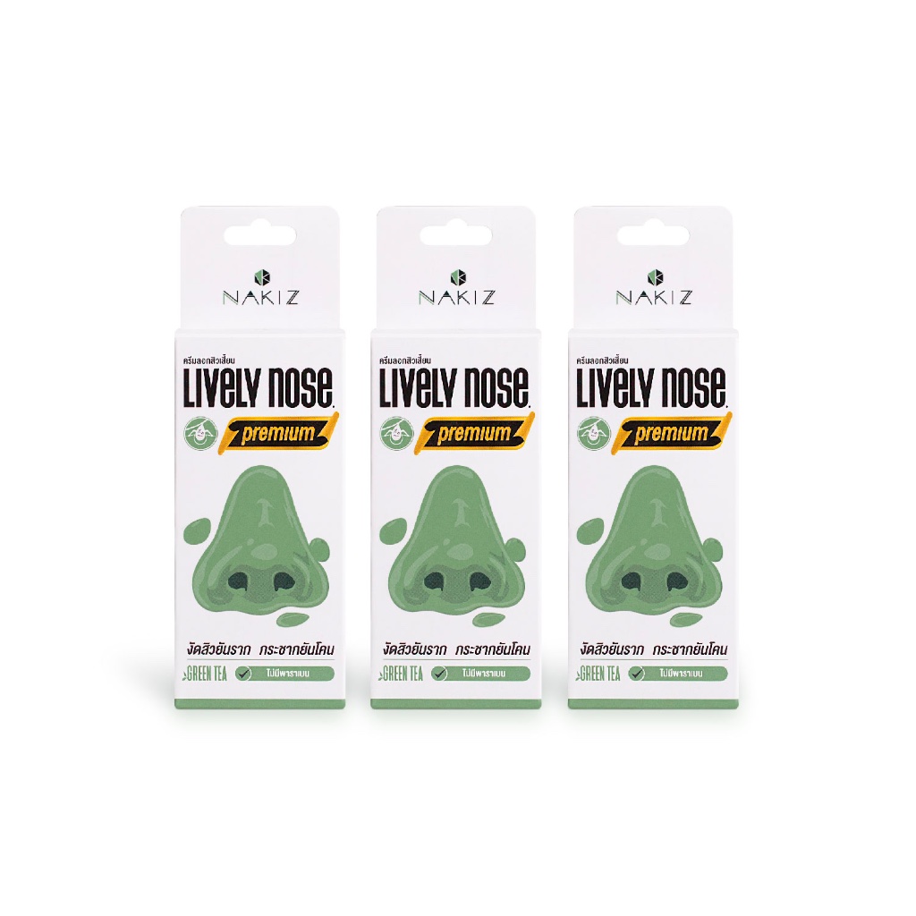 NAKIZ LIVELY NOSE PREMIUM ครีมลอกสิวเสี้ยน อ่อนโยนด้วยสารสกัดชาเขียว 15 กรัม
