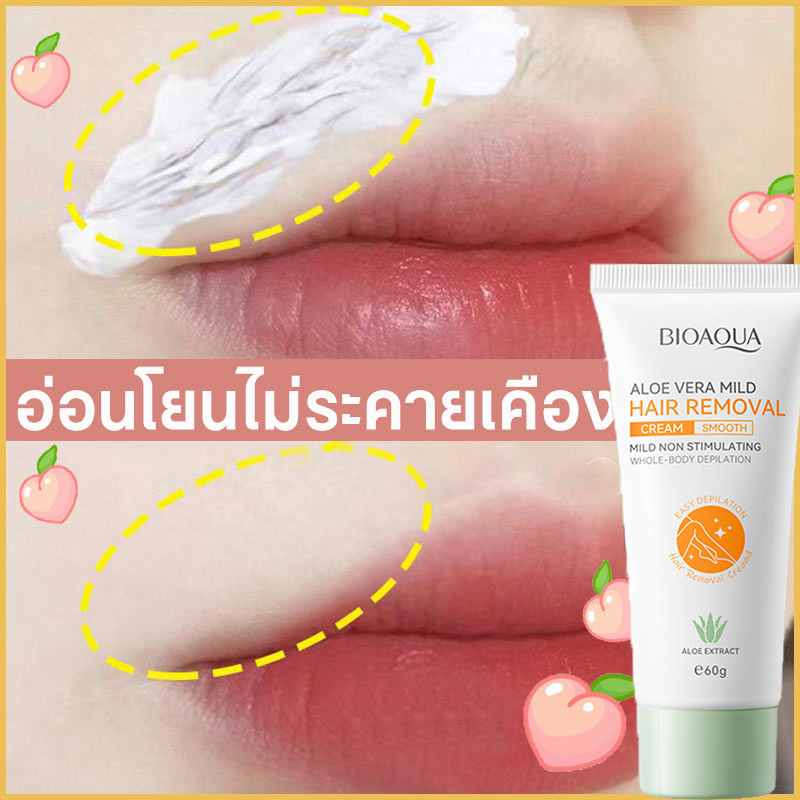 กำจัดขนใบหน้า ครีมกําจัดขน กำจัดหนวด 30g กําจัดขนเร็ว กำจัดหนวดเล็กอ่อน ขนหน้า หลังมือ อ่อนโยน ไม่ระคายเคือง กลิ่นพีช