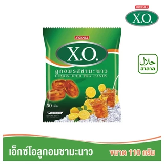 (50เม็ด) เอ็กซ์โซ XO X-cite ลูกอมหลากรสต่างๆ กาแฟ,ชามะนาว,บัตเตอร์คาราเมล,ผลไม้รวม มีให้เลือก 7 รส