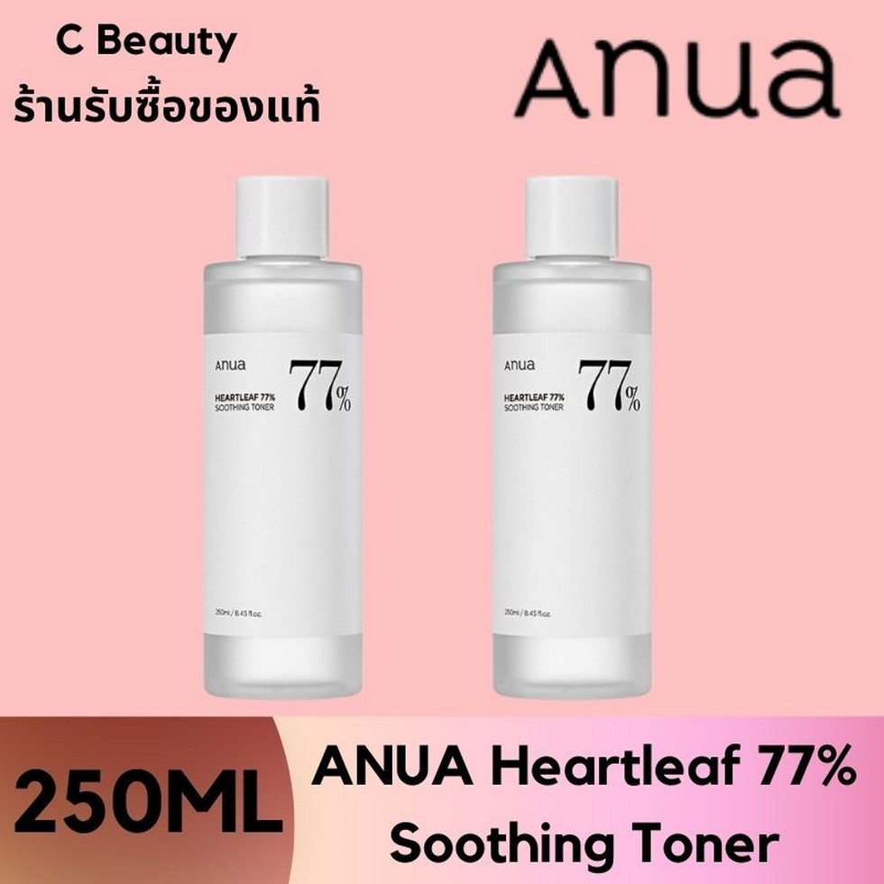 (โปรโมชั่นของแท้)ANUA Heartleaf 77% Soothing Toner 250ml อานัว น้ำตบ โทนเนอร์พี่จุน บำรุงผิวหน้า ผิวแสบแดง ปรับสมดุลผิว
