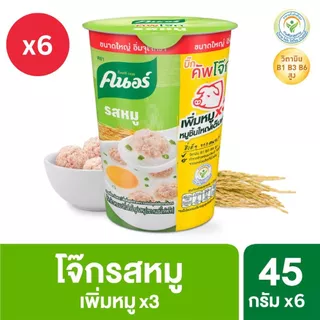 Knorr cup jok jumbo 45 g. x6 คนอร์ คัพโจ๊ก จัมโบ้ แบบถ้วย 45 กรัม 6 ถ้วย
