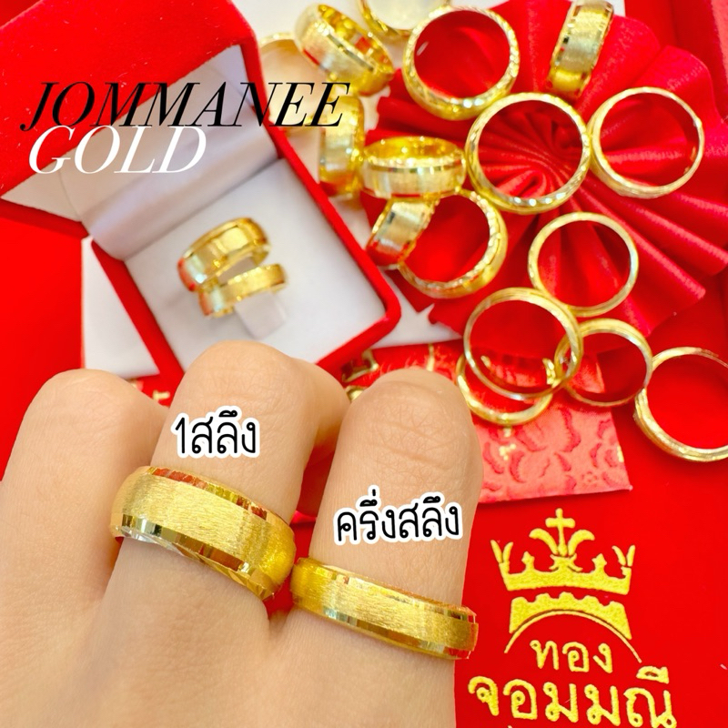พร้อมส่ง ส่งฟรี แหวนปลอกมีดขนแมว แหวนทองคำแท้ครึ่งสลึง-1สลึง 96.5%