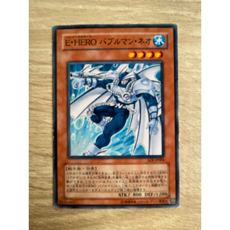 Elemental HERO Neo Bubbleman นีโอ บับเบิ้ลแมน ระดับ Normal (N) รหัส SOI-JP004 ตำหนิมุมไม่คม Yuki Jaden Card ยูกิ จูได