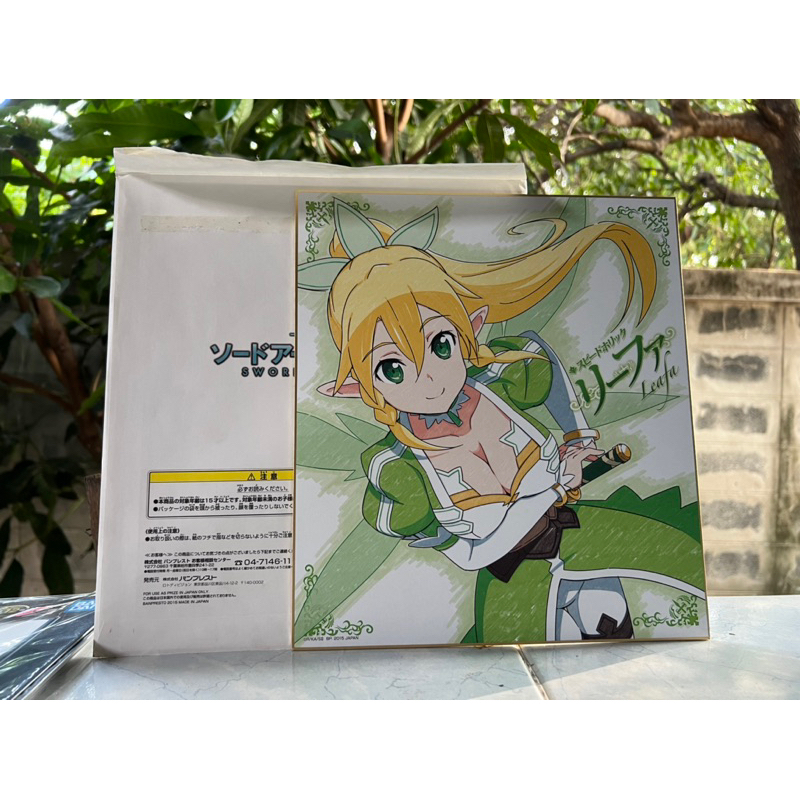 Sword Art Online Stage3 Art Plate
