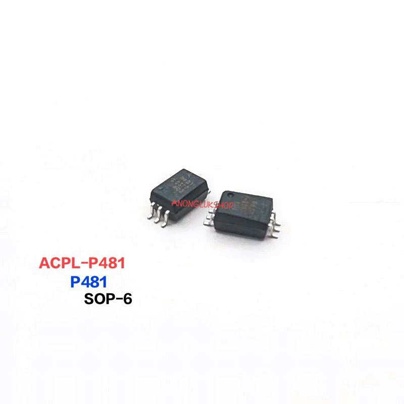 ราคาต่อ 1ตัว 👉👉 ACPL-P481 P481 IC SOP-6 Inverted Logic,High CMR Optocoupler Gate Drive ออปโต้คอปเปอร