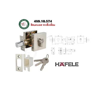 กุญแจลิ้นตาย DEADBOLT HAFELE มีให้เลือก 489.10.570 489.10.573 489.10.574 489.10.577 บรรจุ 1 ชุด 911.83.567