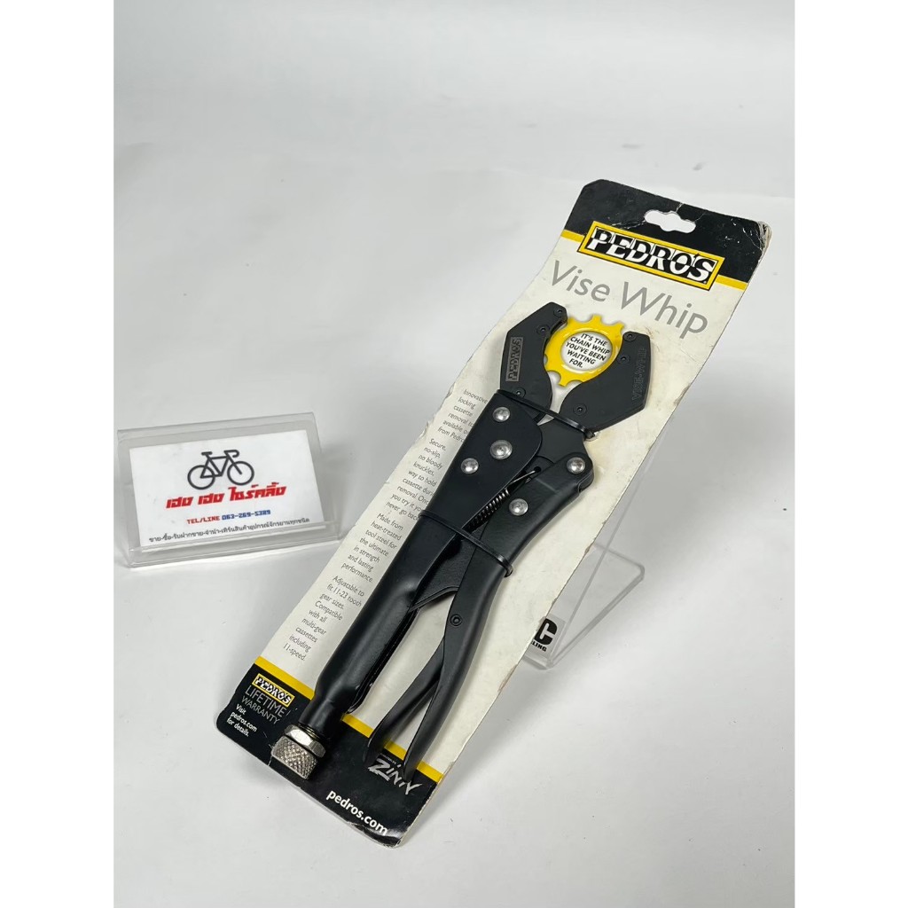 คีม Pedros Vise Whip