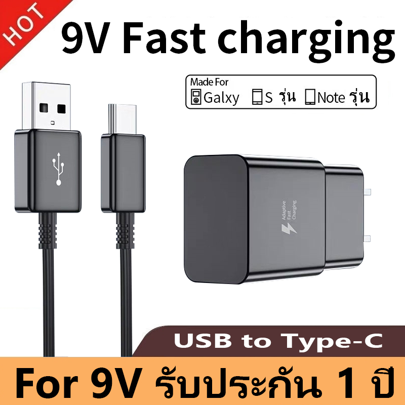 ชุดชาร์จ สายชาร์จ Type C หัวชาร์จ 1เมตร 2เมตร สำหรับชุดชาร์จ usb c Fast charging ชุดสายชาร์จ S10 S10+